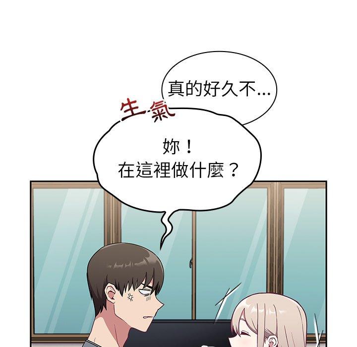 [韩国漫画] 陌生的未婚妻 剧情,巨乳大奶#[147P]-66