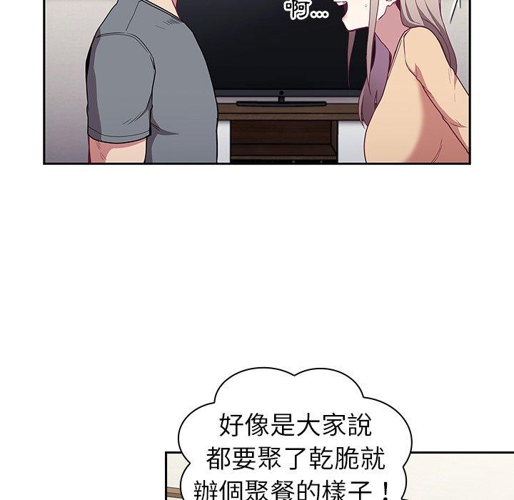 [韩国漫画] 陌生的未婚妻 剧情,巨乳大奶#[147P]-67