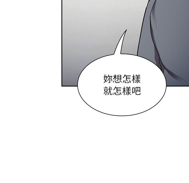 [韩国漫画] 陌生的未婚妻 剧情,巨乳大奶#[147P]-80