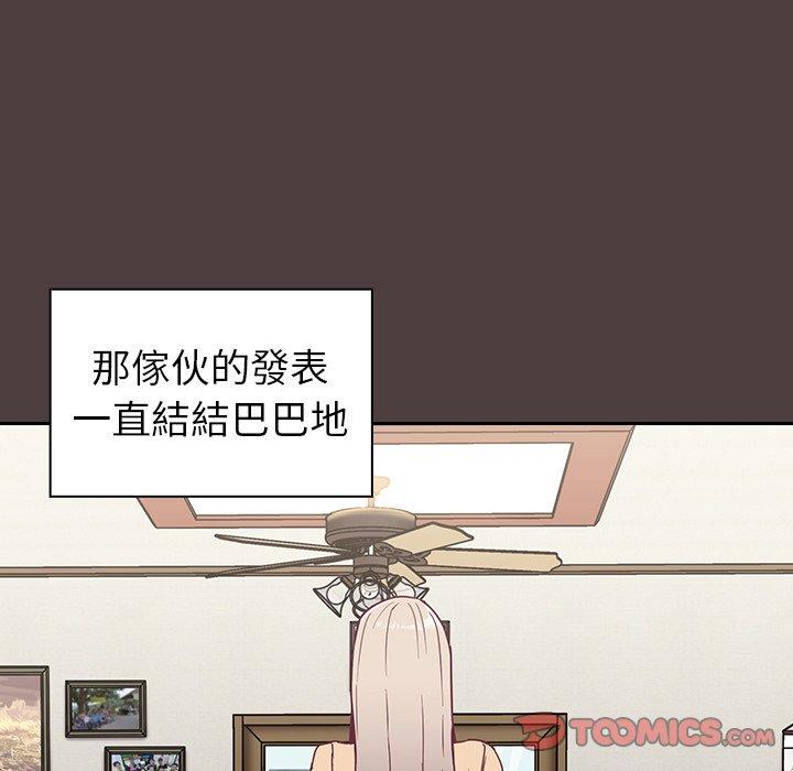 [韩国漫画] 陌生的未婚妻 剧情,巨乳大奶#[147P]-87