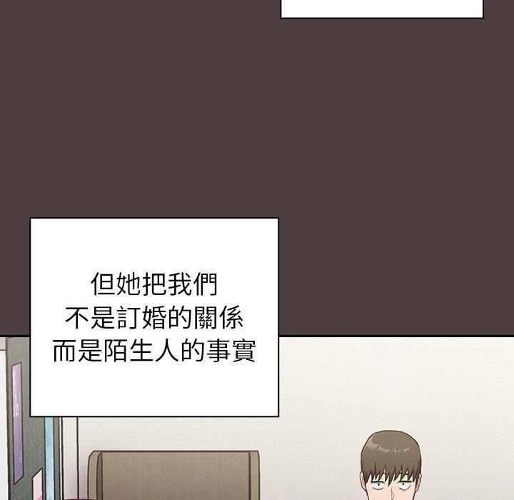 [韩国漫画] 陌生的未婚妻 剧情,巨乳大奶#[147P]-89