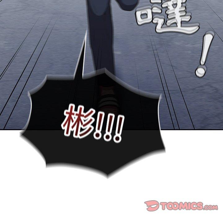 [韩国漫画] 陌生的未婚妻 剧情,巨乳大奶#[147P]-9