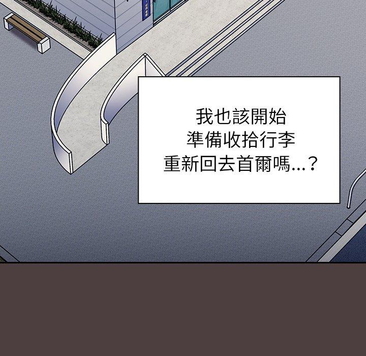 [韩国漫画] 陌生的未婚妻 剧情,巨乳大奶#[147P]-98