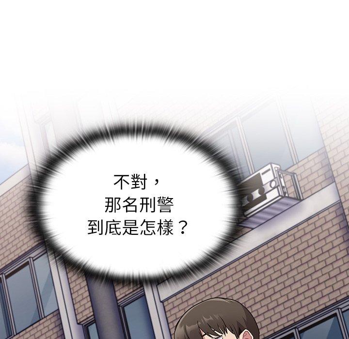 [韩国漫画] 陌生的未婚妻 剧情,巨乳大奶#[143P]-100