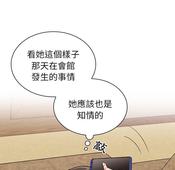 [韩国漫画] 陌生的未婚妻 剧情,巨乳大奶#[143P]-11