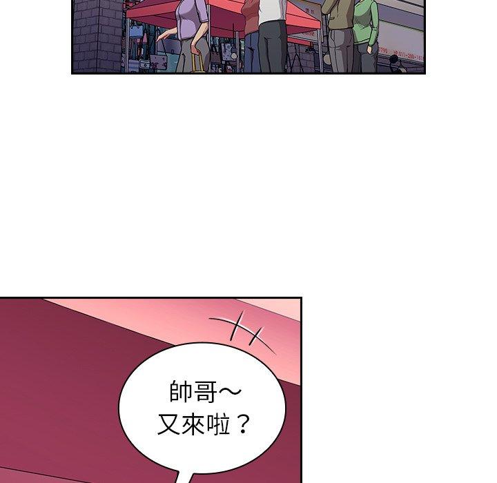 [韩国漫画] 陌生的未婚妻 剧情,巨乳大奶#[143P]-115
