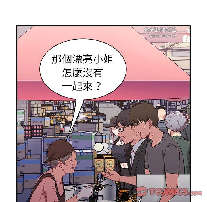 [韩国漫画] 陌生的未婚妻 剧情,巨乳大奶#[143P]-117