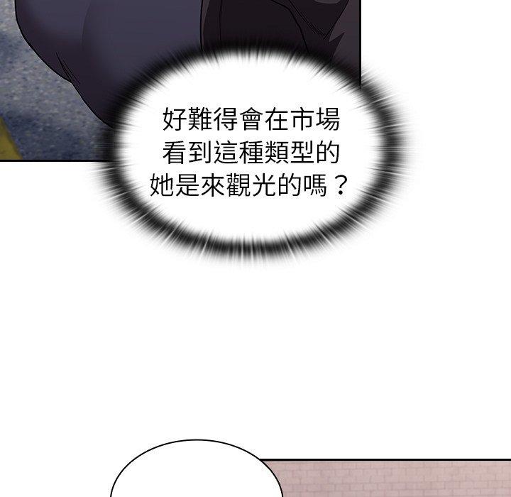 [韩国漫画] 陌生的未婚妻 剧情,巨乳大奶#[143P]-127