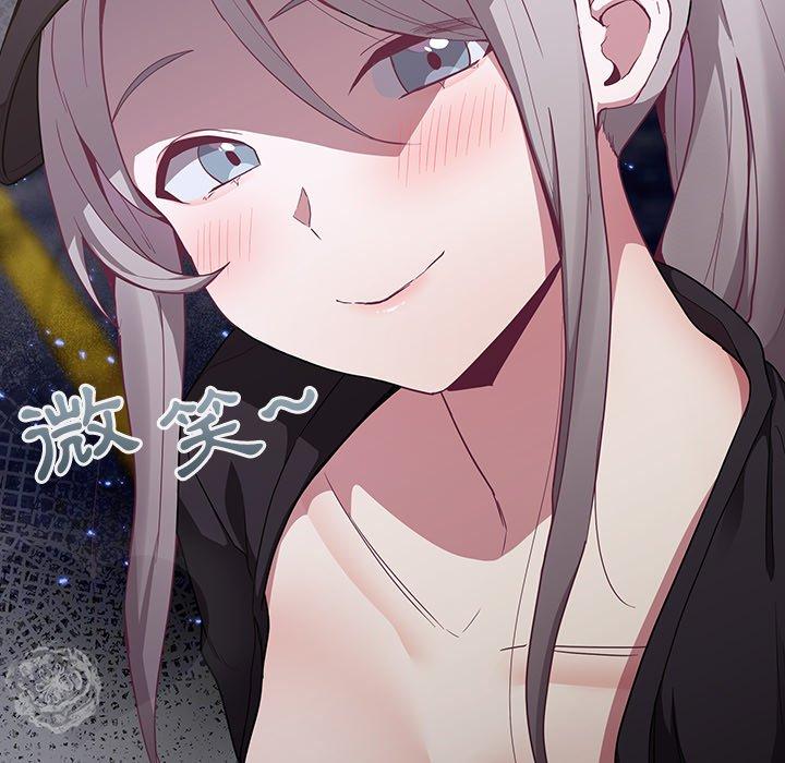 [韩国漫画] 陌生的未婚妻 剧情,巨乳大奶#[143P]-133