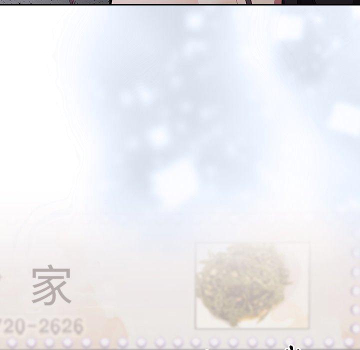 [韩国漫画] 陌生的未婚妻 剧情,巨乳大奶#[143P]-134