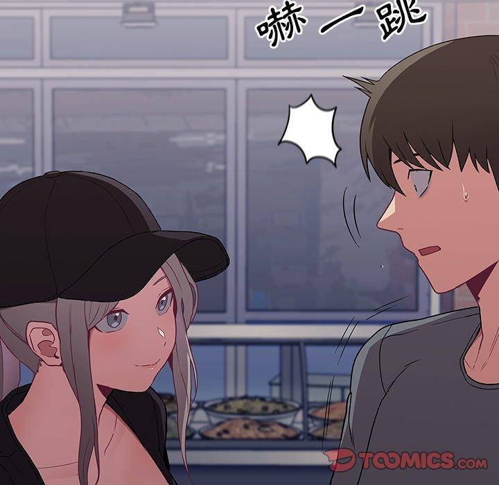 [韩国漫画] 陌生的未婚妻 剧情,巨乳大奶#[143P]-135