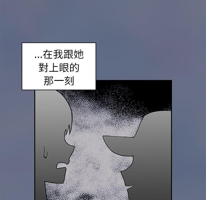 [韩国漫画] 陌生的未婚妻 剧情,巨乳大奶#[143P]-139