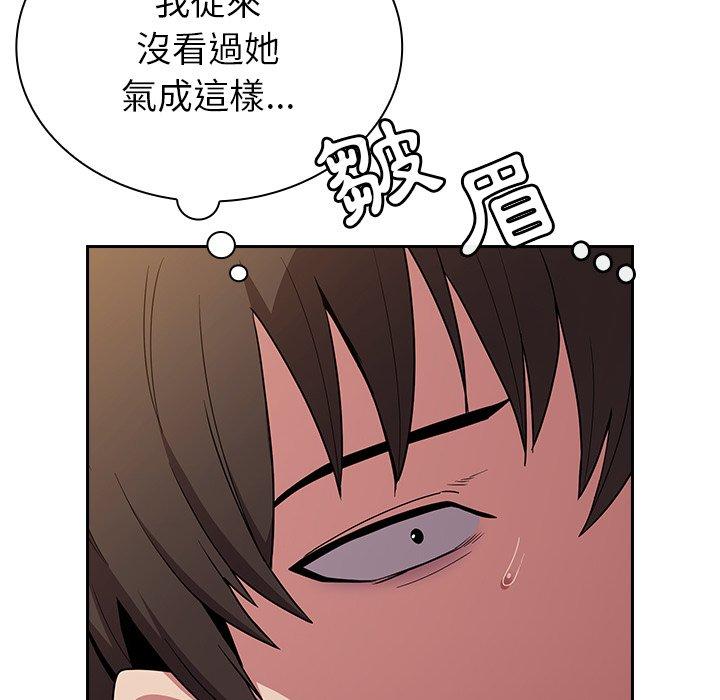 [韩国漫画] 陌生的未婚妻 剧情,巨乳大奶#[143P]-14