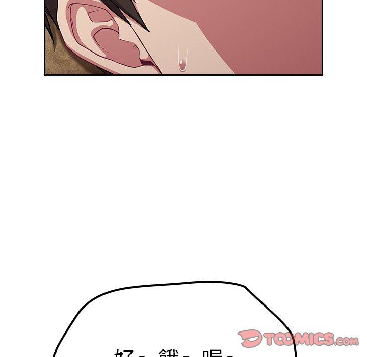 [韩国漫画] 陌生的未婚妻 剧情,巨乳大奶#[143P]-15