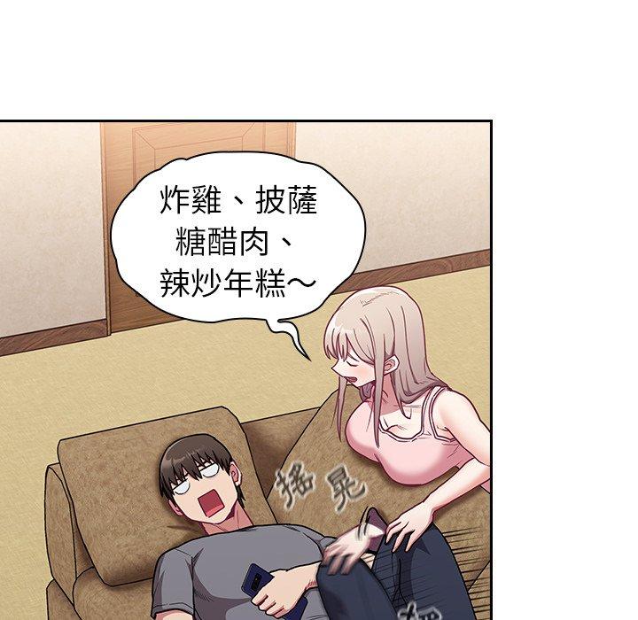 [韩国漫画] 陌生的未婚妻 剧情,巨乳大奶#[143P]-18