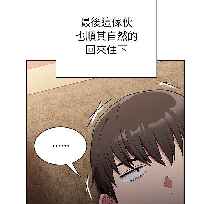[韩国漫画] 陌生的未婚妻 剧情,巨乳大奶#[143P]-20