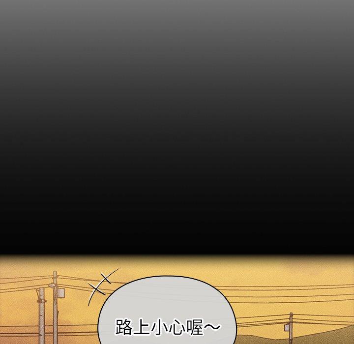 [韩国漫画] 陌生的未婚妻 剧情,巨乳大奶#[143P]-22