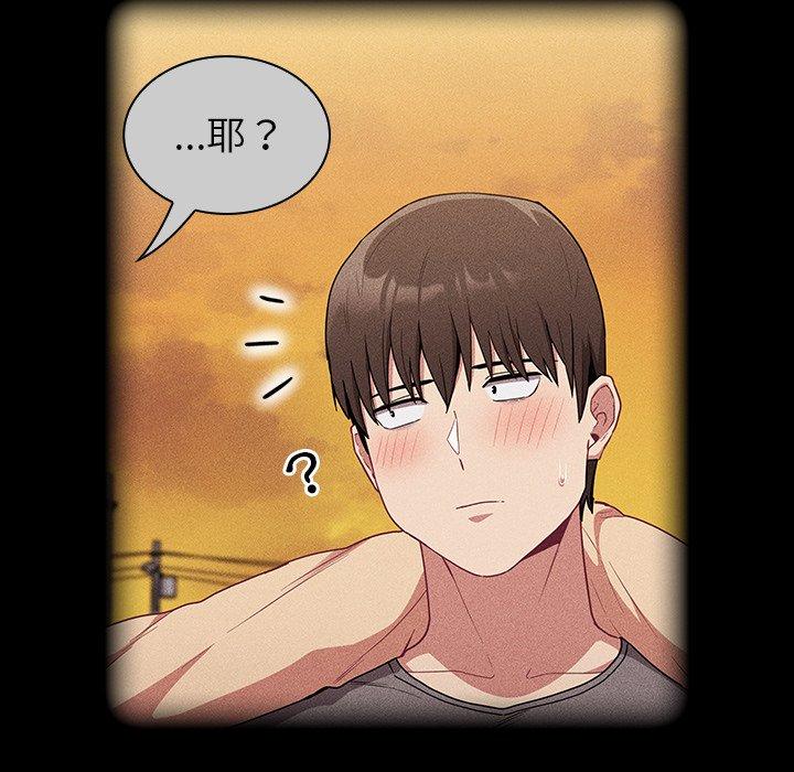 [韩国漫画] 陌生的未婚妻 剧情,巨乳大奶#[143P]-28