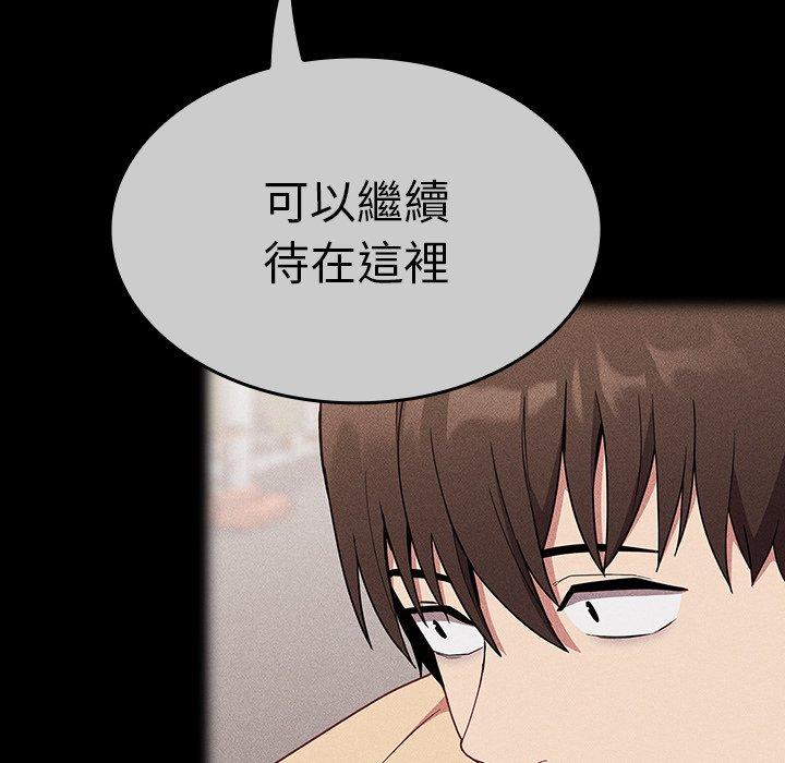 [韩国漫画] 陌生的未婚妻 剧情,巨乳大奶#[143P]-31