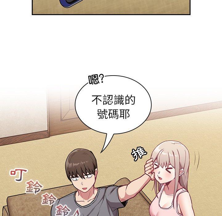 [韩国漫画] 陌生的未婚妻 剧情,巨乳大奶#[143P]-37