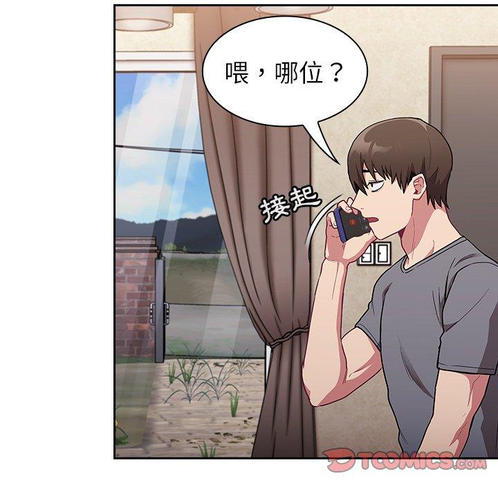 [韩国漫画] 陌生的未婚妻 剧情,巨乳大奶#[143P]-39