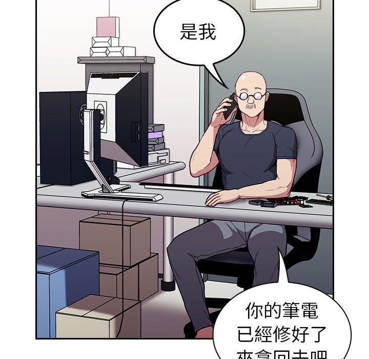 [韩国漫画] 陌生的未婚妻 剧情,巨乳大奶#[143P]-41