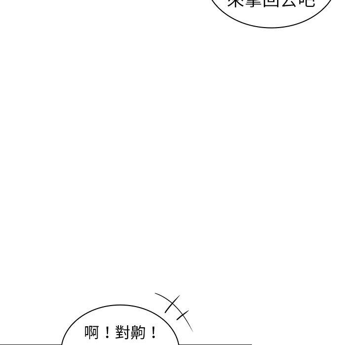 [韩国漫画] 陌生的未婚妻 剧情,巨乳大奶#[143P]-42