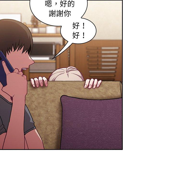 [韩国漫画] 陌生的未婚妻 剧情,巨乳大奶#[143P]-43