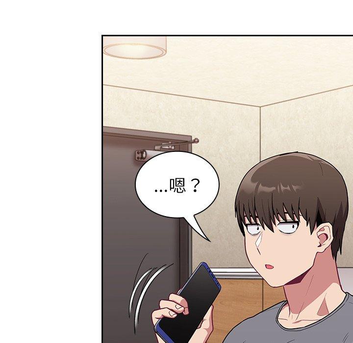 [韩国漫画] 陌生的未婚妻 剧情,巨乳大奶#[143P]-46