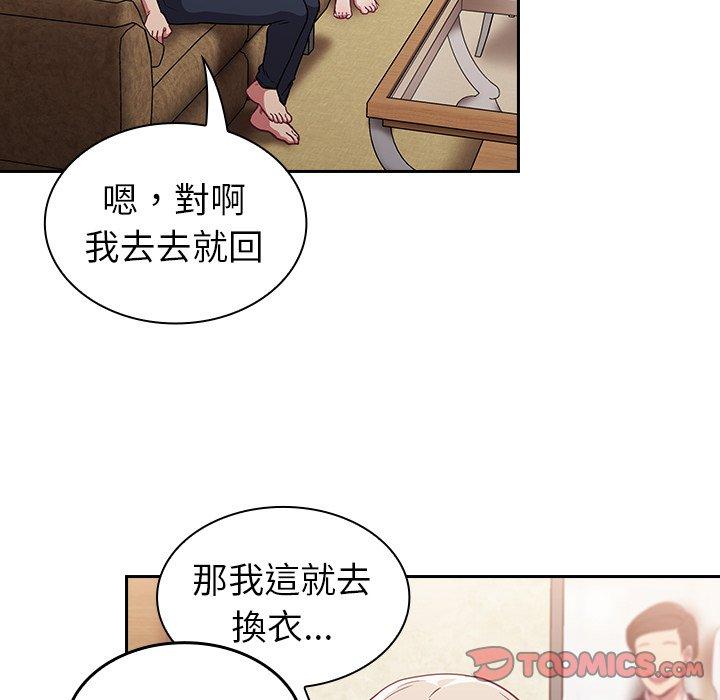 [韩国漫画] 陌生的未婚妻 剧情,巨乳大奶#[143P]-51