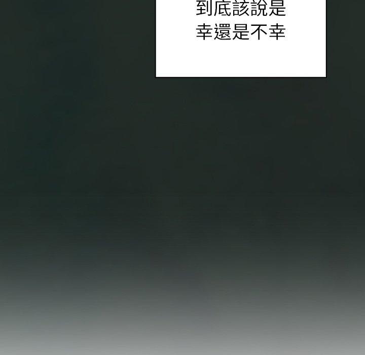 [韩国漫画] 陌生的未婚妻 剧情,巨乳大奶#[143P]-6