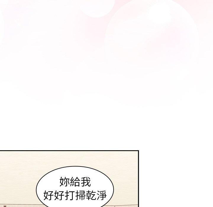 [韩国漫画] 陌生的未婚妻 剧情,巨乳大奶#[143P]-65