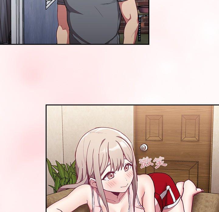 [韩国漫画] 陌生的未婚妻 剧情,巨乳大奶#[143P]-74