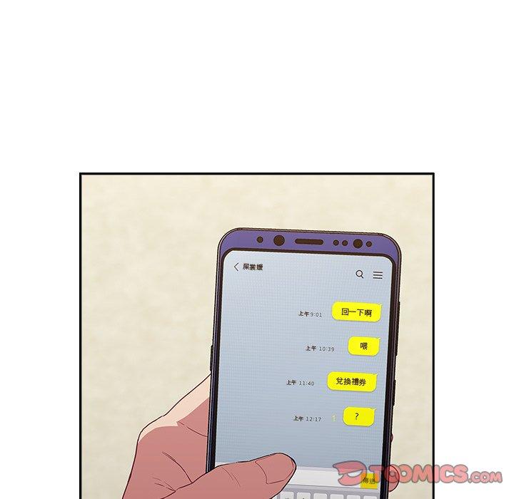 [韩国漫画] 陌生的未婚妻 剧情,巨乳大奶#[143P]-9