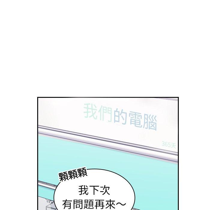 [韩国漫画] 陌生的未婚妻 剧情,巨乳大奶#[143P]-90