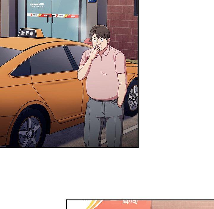 [韩国漫画] 陌生的未婚妻 剧情,巨乳大奶#[143P]-98