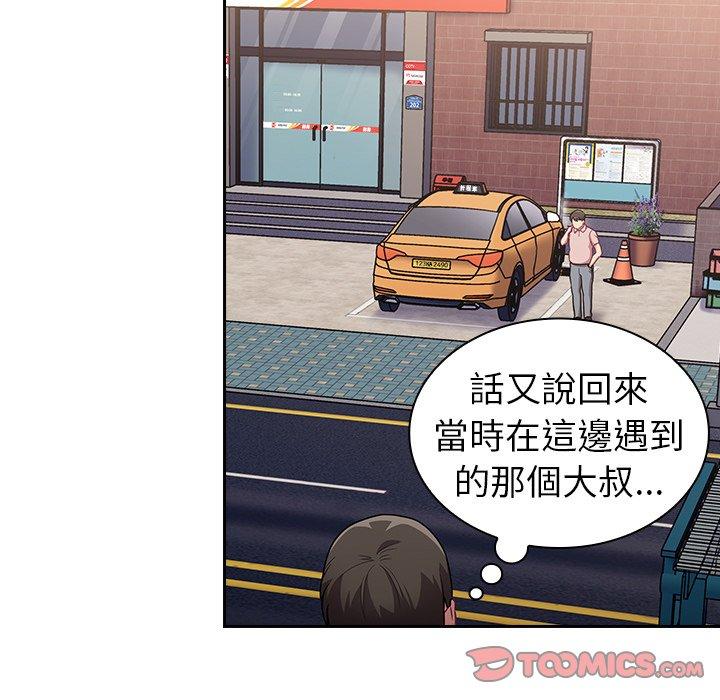 [韩国漫画] 陌生的未婚妻 剧情,巨乳大奶#[143P]-99