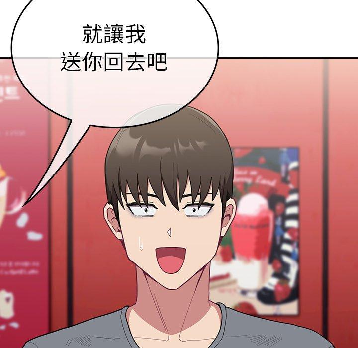 [韩国漫画] 陌生的未婚妻 剧情,巨乳大奶#[145P]-100