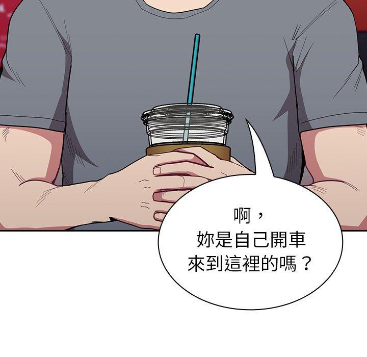 [韩国漫画] 陌生的未婚妻 剧情,巨乳大奶#[145P]-101