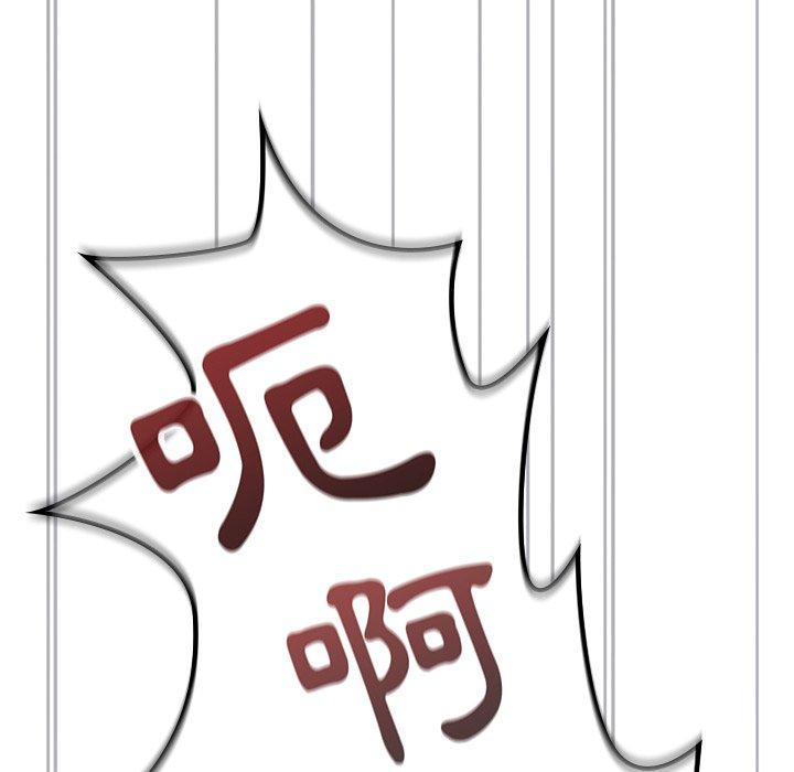 [韩国漫画] 陌生的未婚妻 剧情,巨乳大奶#[145P]-107