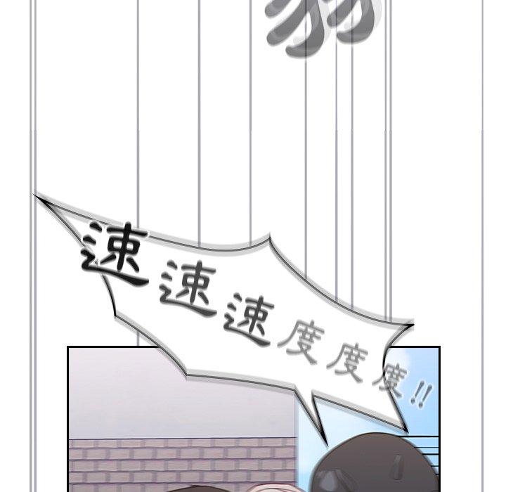 [韩国漫画] 陌生的未婚妻 剧情,巨乳大奶#[145P]-108