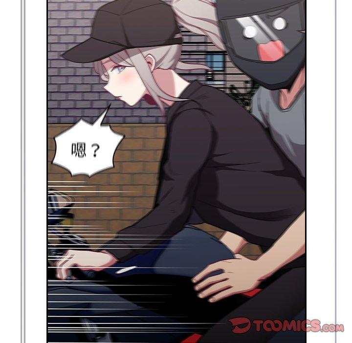 [韩国漫画] 陌生的未婚妻 剧情,巨乳大奶#[145P]-109