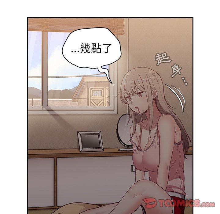 [韩国漫画] 陌生的未婚妻 剧情,巨乳大奶#[145P]-118