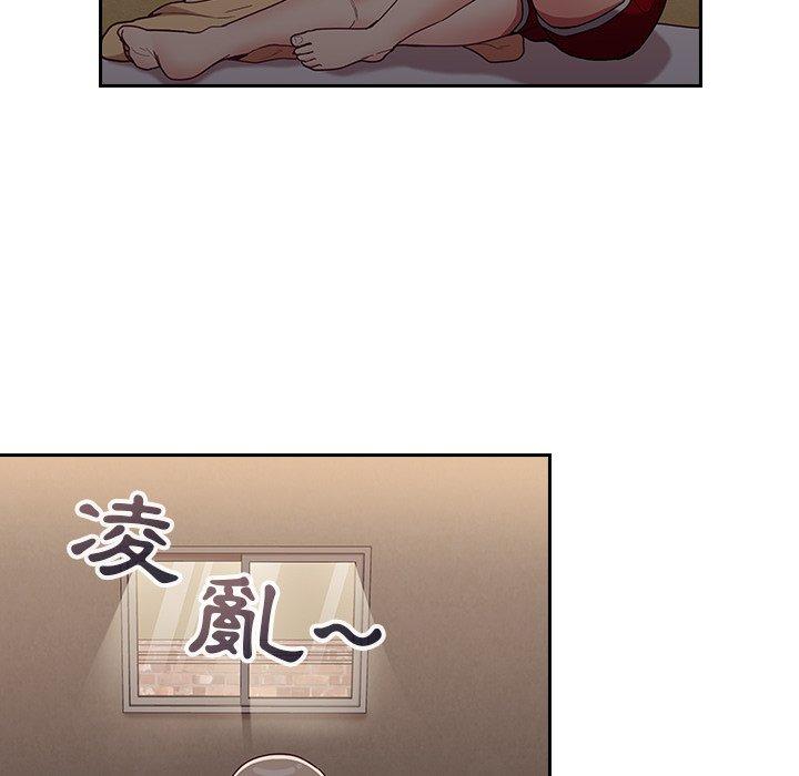 [韩国漫画] 陌生的未婚妻 剧情,巨乳大奶#[145P]-119