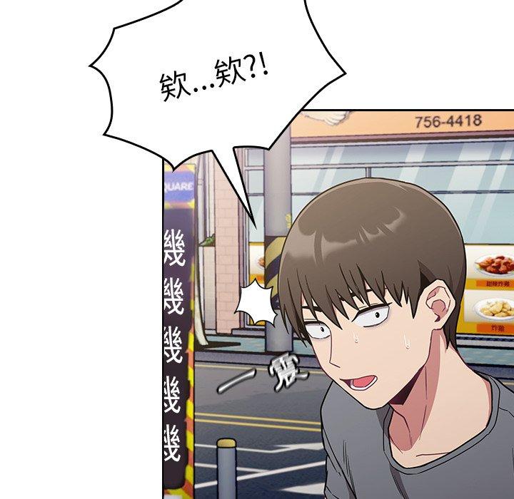 [韩国漫画] 陌生的未婚妻 剧情,巨乳大奶#[145P]-12