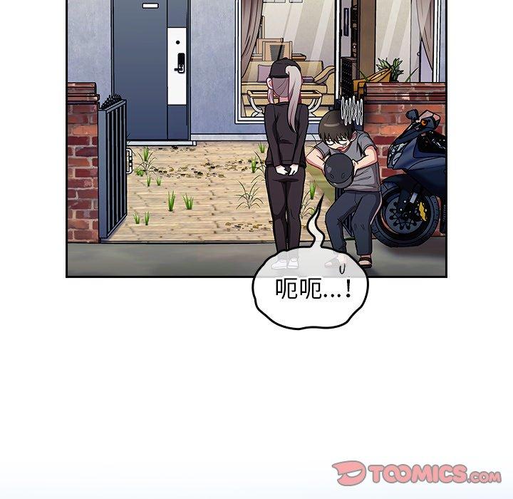 [韩国漫画] 陌生的未婚妻 剧情,巨乳大奶#[145P]-127