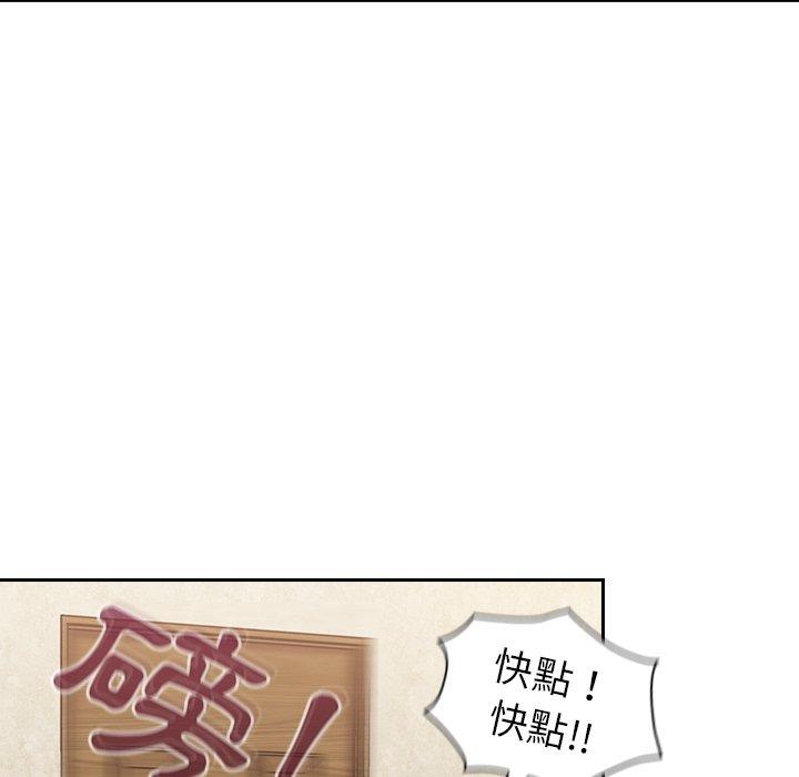 [韩国漫画] 陌生的未婚妻 剧情,巨乳大奶#[145P]-130