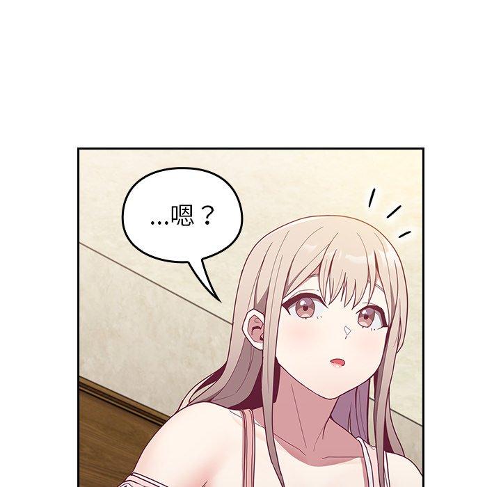 [韩国漫画] 陌生的未婚妻 剧情,巨乳大奶#[145P]-132