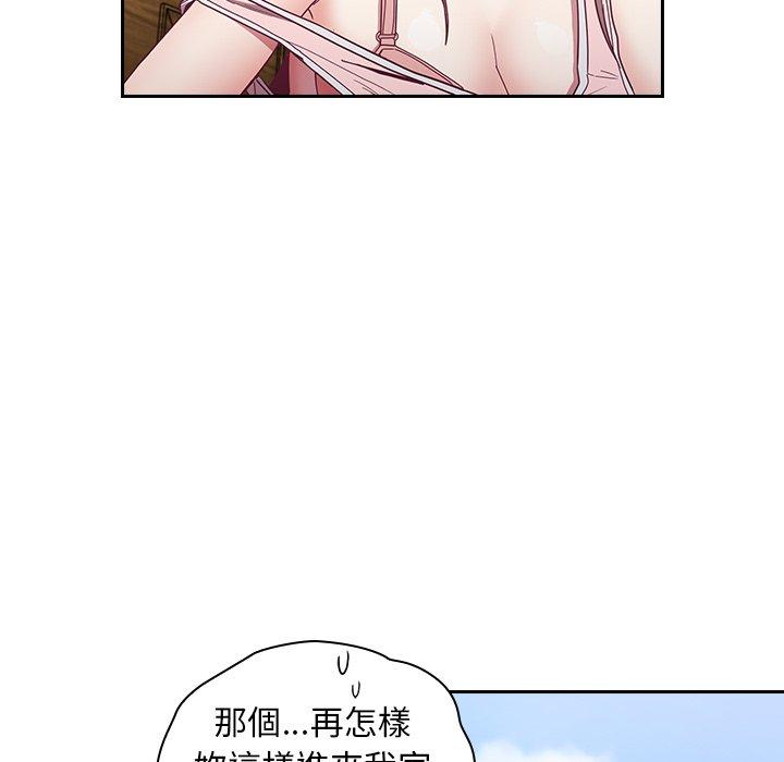 [韩国漫画] 陌生的未婚妻 剧情,巨乳大奶#[145P]-133