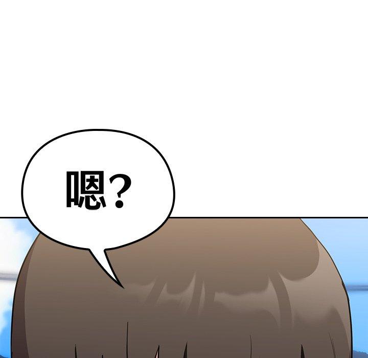 [韩国漫画] 陌生的未婚妻 剧情,巨乳大奶#[145P]-135